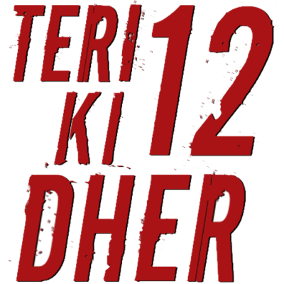 12 ki dher