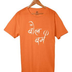 Ek Number - Graphics T-Shirts for Men, Couple Tees Online in India